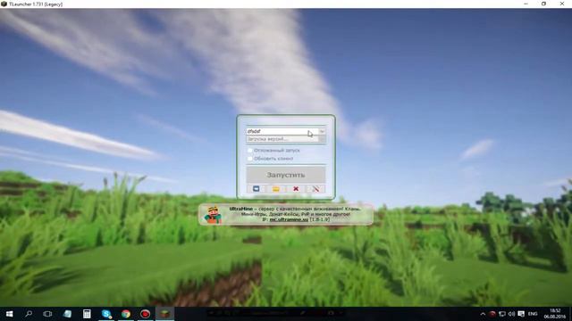 🔴 Как получить лицензию Minecraft бесплатно работает 100% смотреть онлайн