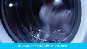 Salton CleanTech Гель для стирки кроссовок