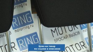 Подголовники задних сидений  на Шевроле Нива | MotoRRing.ru
