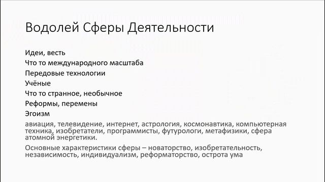 Транзит Юпитера 2021 для всех знаков зодиака. часть 1