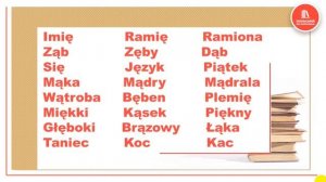 САМОучитель польского языка Урок 7 | Правила чтения + 50 слов
