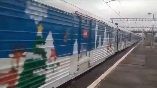 "Поезд деда мороза!" Тепловоз 3М62у - 0058 с поездом деда мороза.