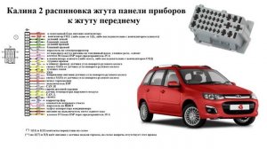 Электросхемы семейства ВАЗ просто и доступно.