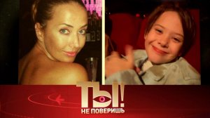 Сын Жанны Фриске вышел в свет, трагедия Светланы Светличной и ухажеры Волочковой | «Ты не поверишь!»