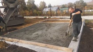 подготовка и заливка бетона