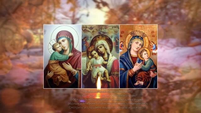 ЗАВТРА БУДЕТ УЖЕ ПОЗДНО! Послушай сегодня эту сильную молитву.mp4 смотреть онлайн