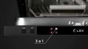 Обзор посудомоечной машины LEX PM 4553
