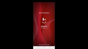 СЛИВ ЛАУНЧЕРА MOKKI MOBILE 1.0 - CRMP/SAMP 2023