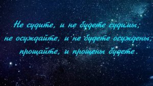 "Покаяние"  Алмас Багратиони