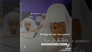 Каран