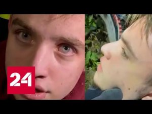 Сторонник неонацистской группировки признался, что убивал людей - Россия 24