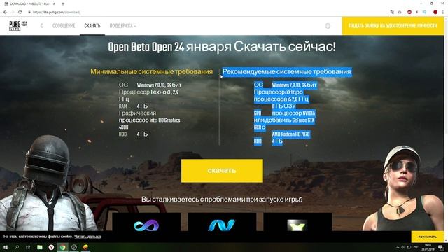 ЧТО ТАКОЕ PUBG LITE?  БЕСПЛАТНЫЙ ПУБГ НА ПК