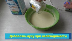Пирог с паслёном или что приготовить из паслена чёрного?