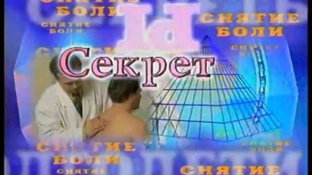 Секреты долголетия. Вопросы и ответы.