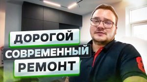 Ремонт двухкомнатной квартиры | Ремонт двухкомнатной квартиры в Москве | ЖК Зиларт