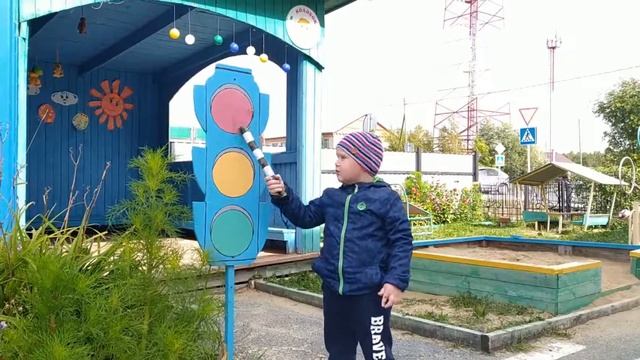 Челлендж "Для чего нужен светофор?", детский сад "Солнышко" СП МАОУ Южно-Дубровинской СОШ смотреть онлайн
