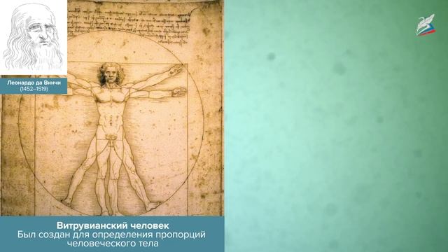 История развития знаний о строении и функциях организма человека