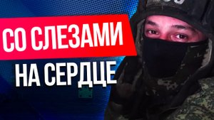 Как встречают российских танкистов жители Украины