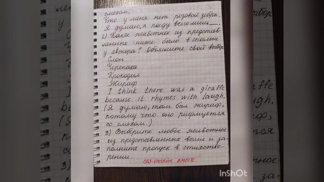 ГДЗ. Английский язык.6 класс.Книга для чтения. _READER_. Кузовлев.Unit 4.8. Страницы 30-31