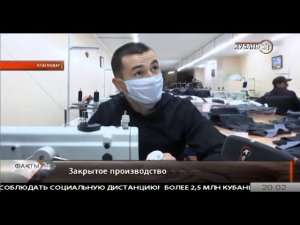 В колонии № 14 Краснодара занялись изготовлением натяжных потолков