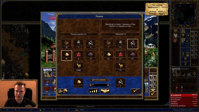 Герои Меча и Магии 3, Клинок Армагеддона #8, ФИНАЛ смотреть онлайн