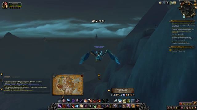 Азеритове усиление - Трухляк смотреть онлайн