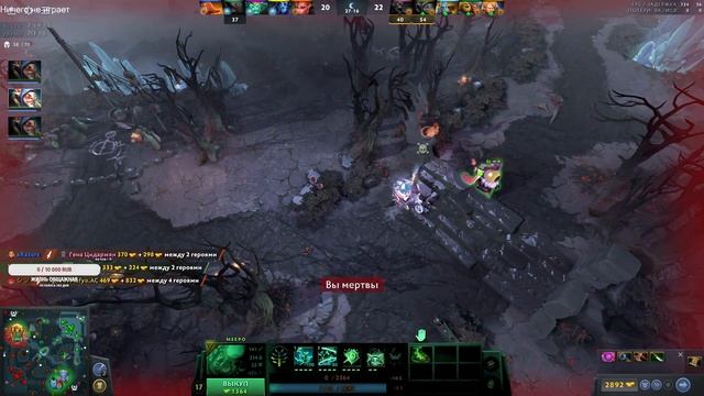 ?Dota 2 | Выбираемся со дна! смотреть онлайн