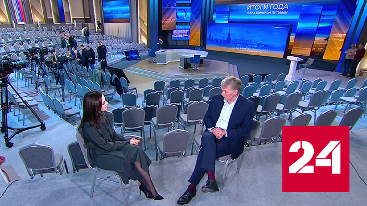 Количество обращений к президенту превысило два миллиона - Россия 24