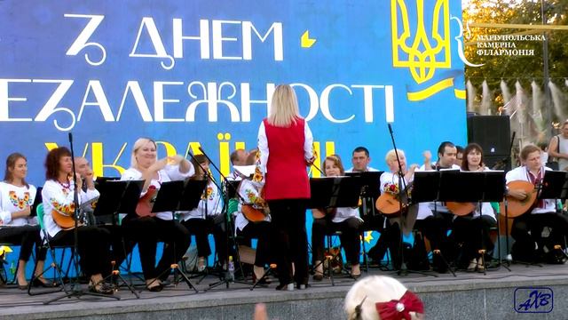 Е.Дербенко_«Баянист играет джаз»_«День Независимости Украины»_24_08_2020 смотреть онлайн