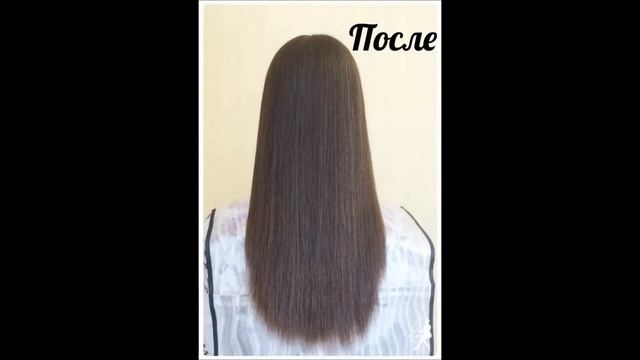Кератиновое выпрямление волос до и после!