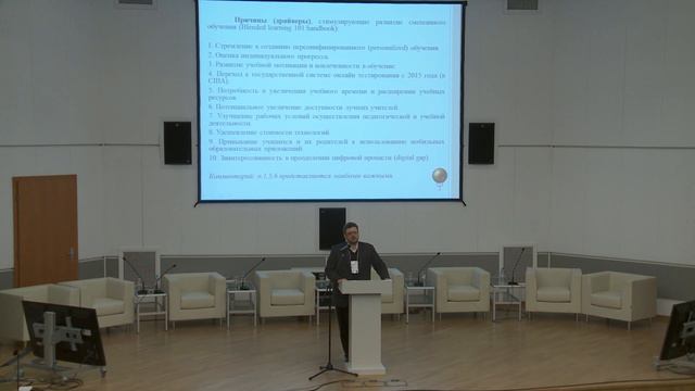 "Новая парадигма образования"