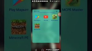 Приложение чтобы одновременно играть и снимать