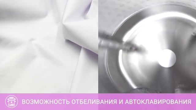 Ткань «Прима Лайт М-Стрейч» от компании «Балтийский текстиль» смотреть онлайн