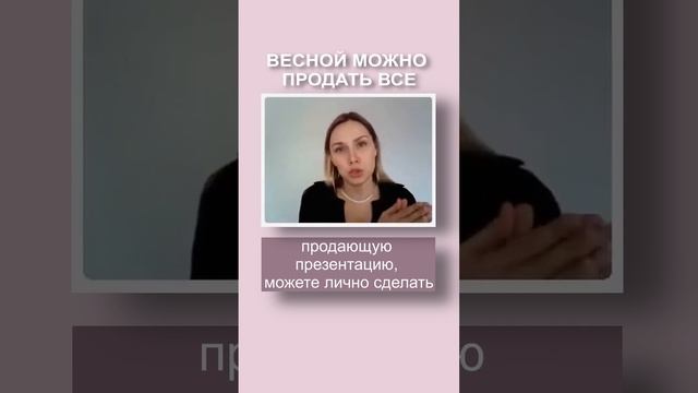 Весной легко можно продать путевки в городской лагерь на все лето #прибыльныйлагерь#городскойлагерь