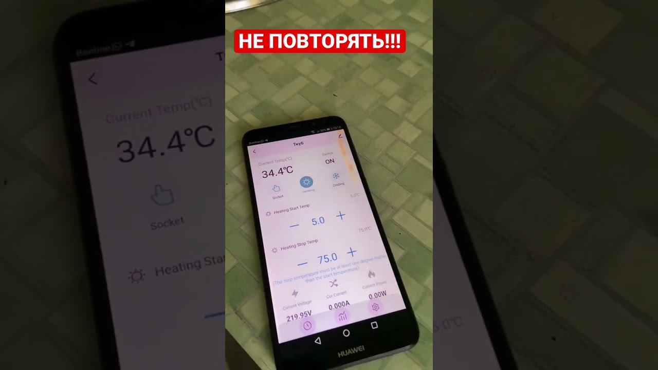 ВСЕ ПОШЛО НЕ ПО ПЛАНУ. ПРОСПАЛ!СИСТЕМА ВМЕСТО 8 ЧАСОВ СТРАХОВАЛА МЕНЯ 14ЧАСОВВСЕ ОК,НО ТАК НЕЛЬЗЯ!