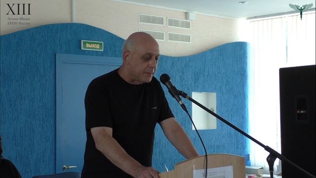 Рождественский Д. С. "Субъект-ориентированный подход в психоанализе"