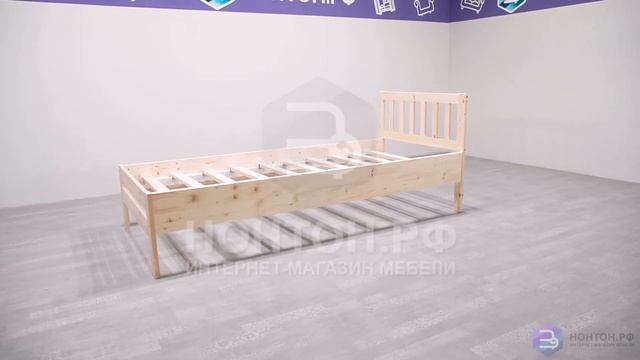 Кровать Массив 0.9 м - обзор, размеры, цены в интернет-магазине НОНТОН.РФ смотреть онлайн