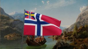 Флаг Союза Швеции и Норвегии (норвежская версия) (1814–1905)