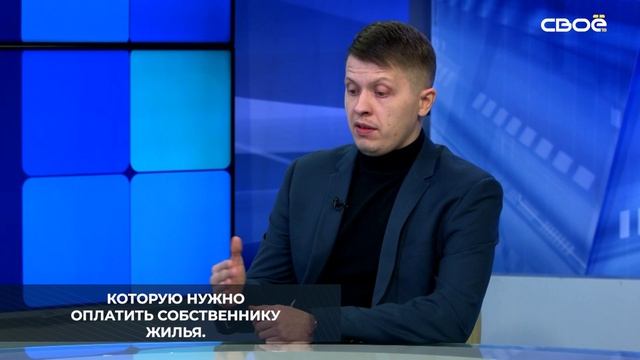 Приложение «Госуслуги. Дом» позволяет ставропольцам уйти от «неудобных» платёжек