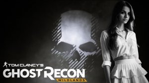 Ghost Recon Wildlands - Отдых в антракте.