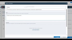 Феникс - комментирование