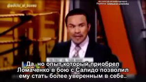 Хуан Мануэль Маркес о бое ЛОМАЧЕНКО УОЛТЕРС