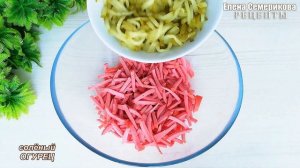 Салат "Купеческий" готовится быстро и просто. Идеальный салат на праздничный стол.