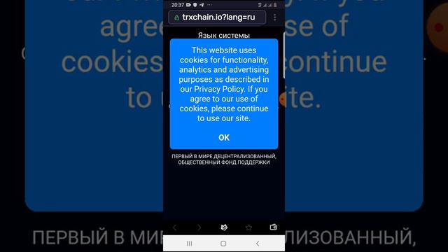 TRON ВЫВОД С 5 АККАУНТОВ КАЖДЫЙ ДЕНЬ 1 % смотреть онлайн