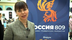 Инна Гомес приглашает к участию в форуме "Россия 809" в Санкт-Петербурге 28-30 июня