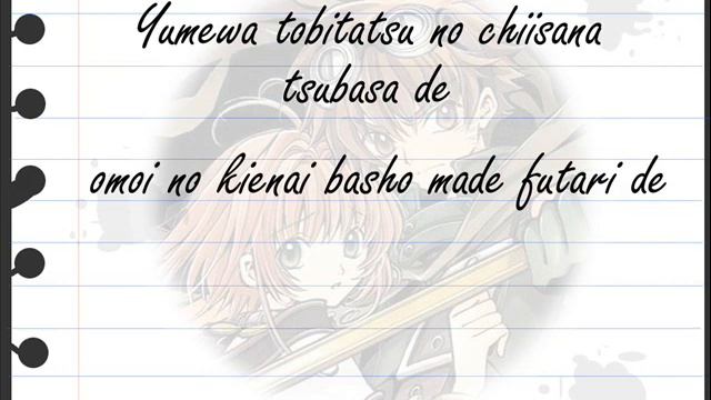 You Are My Love - Yui Makino (Lyrics) смотреть онлайн