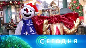 «Сегодня»: 6 января 2024 года. 19:00 | Выпуск новостей | Новости НТВ
