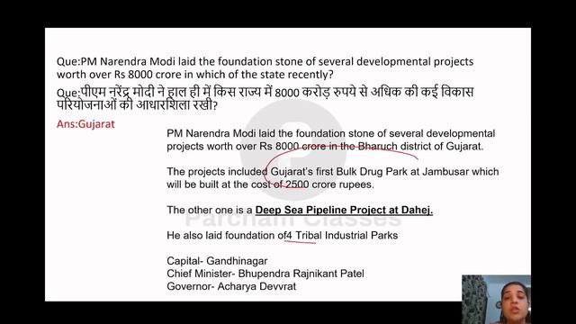 13 Oct Current Affairs 2022 | Daily Current Affairs | Current Affairs Today