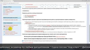 Дистанционное обучение в УРГЭУ | Личный кабинет УРГЭУ (usue.ru, e-learning.usue.ru, cdo.usue.ru)