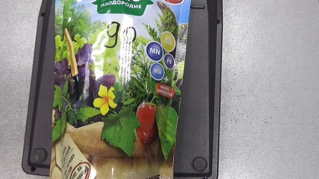 Сапропель паста,новинка. смотреть онлайн